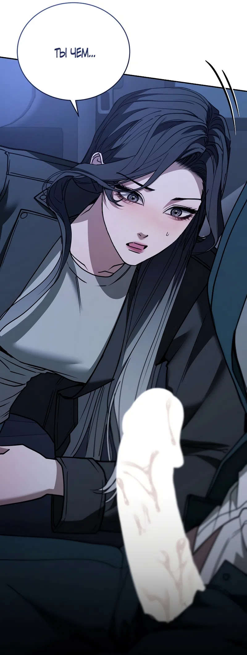 Страница 52 главы 16 манги Плохих боевых псов не бывает / There Are No Bad Military Dogs