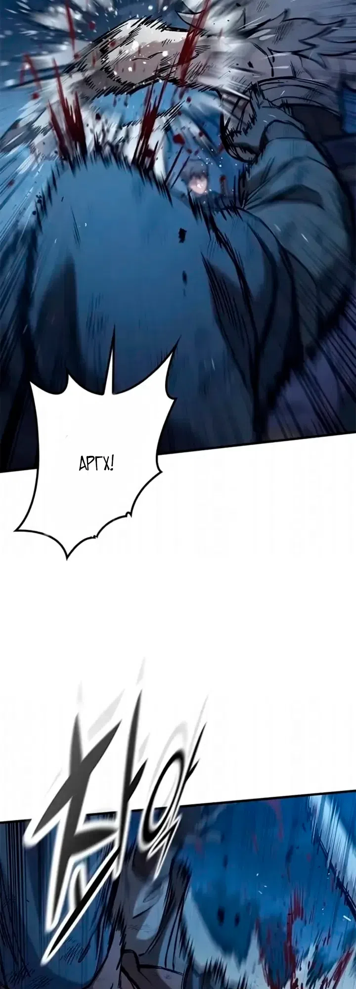 Страница 52 главы 107 манги Рыцарь, проживающий один и тот же день / A knight who lives for one day