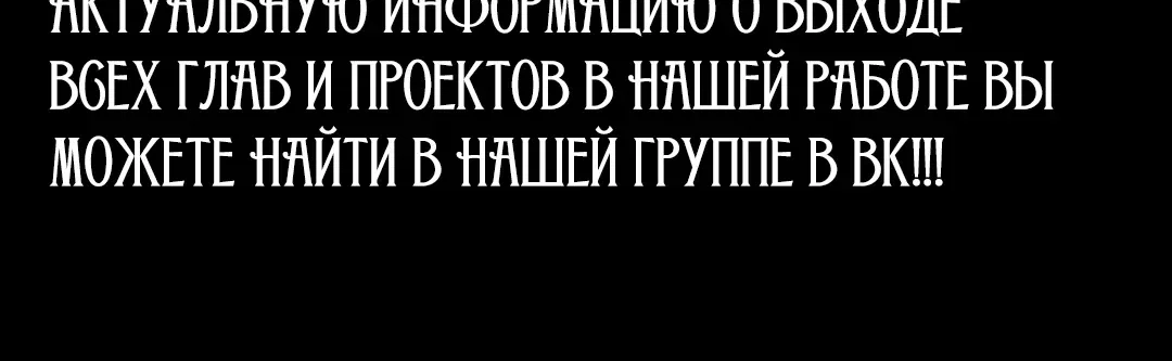 Страница 52 главы 11 манги Я подключу плагин!