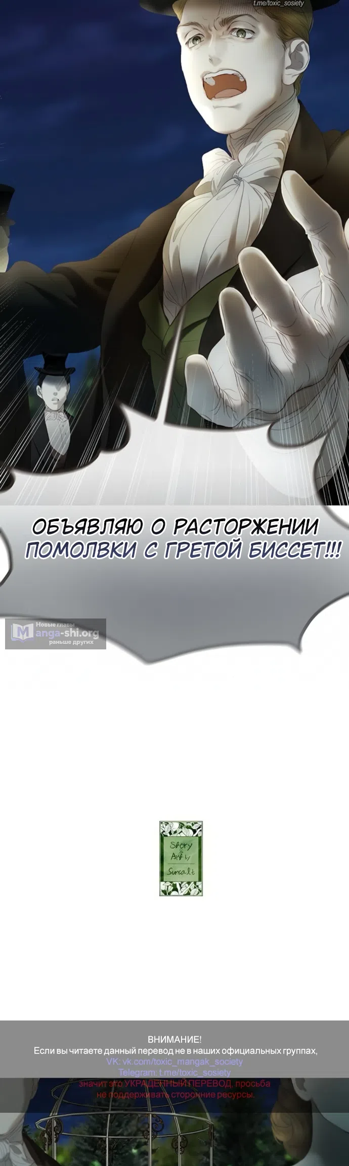 Страница 52 главы 15 манги Лимонный лес / Lemon Tree Forest