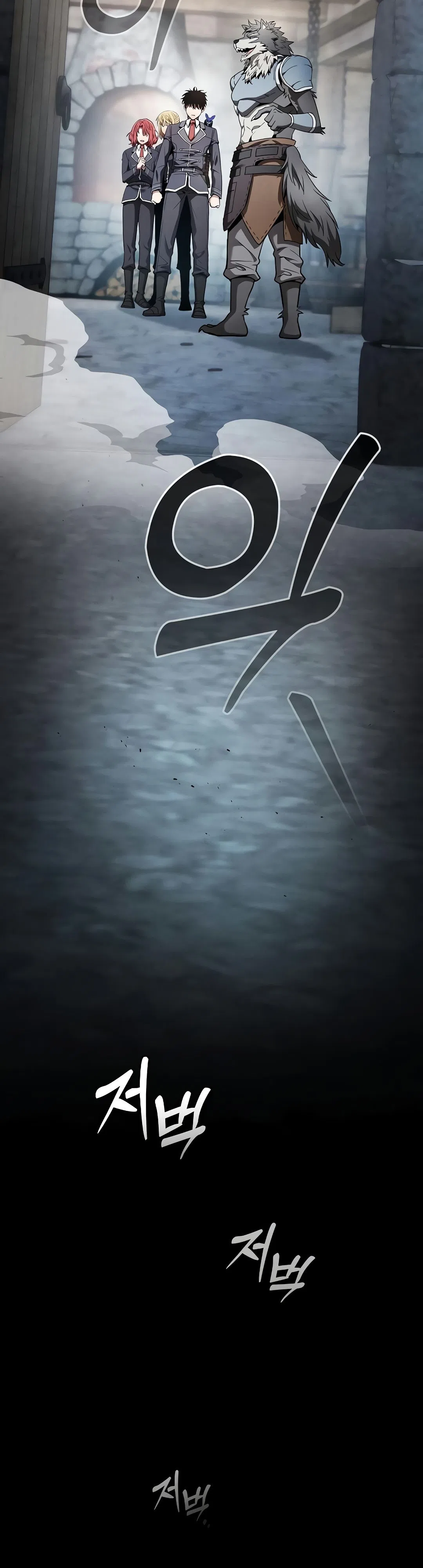 Страница 52 главы 20 манги Гениальный Мечник Академии