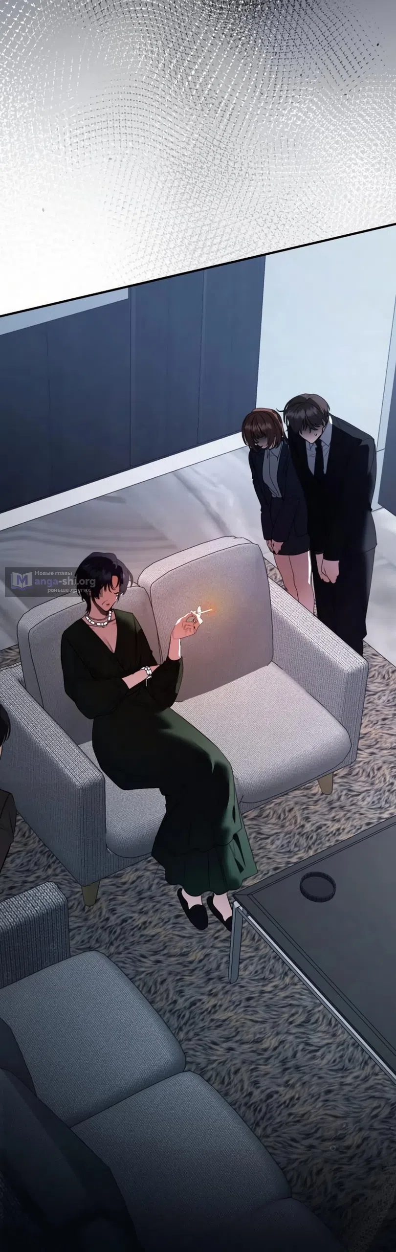 Страница 52 главы 17 манги Путь к тебе / My Way To You