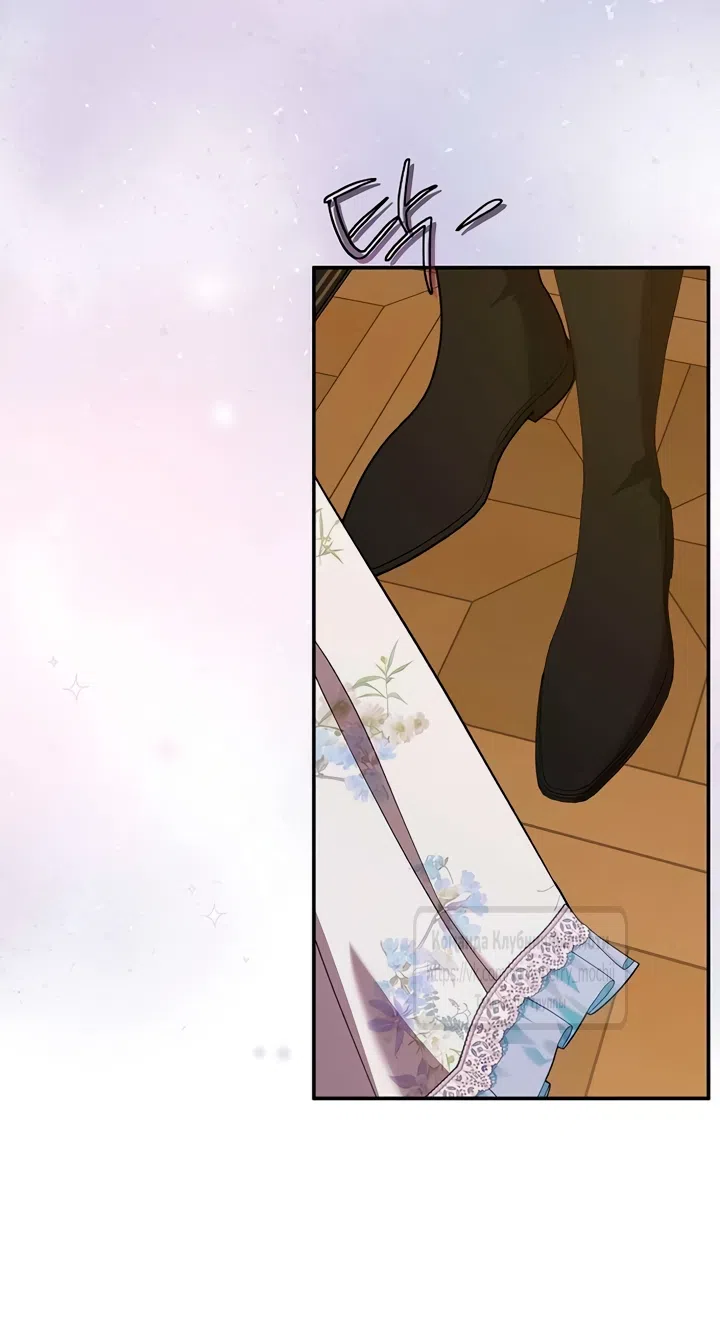 Страница 52 главы 9 манги Королева, заслуживающая свержения / A Queen Worthy of Dishonor