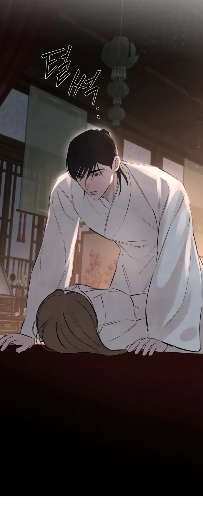 Страница 52 главы 24 манги Жена учителя