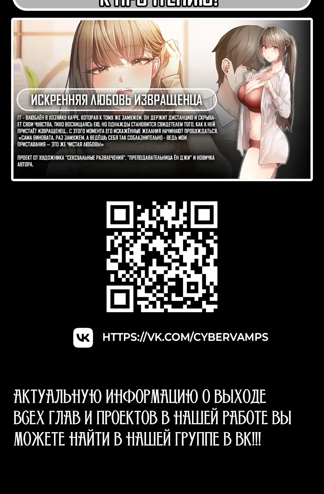 Страница 52 главы 35 манги Волшебная девушка-искусительница