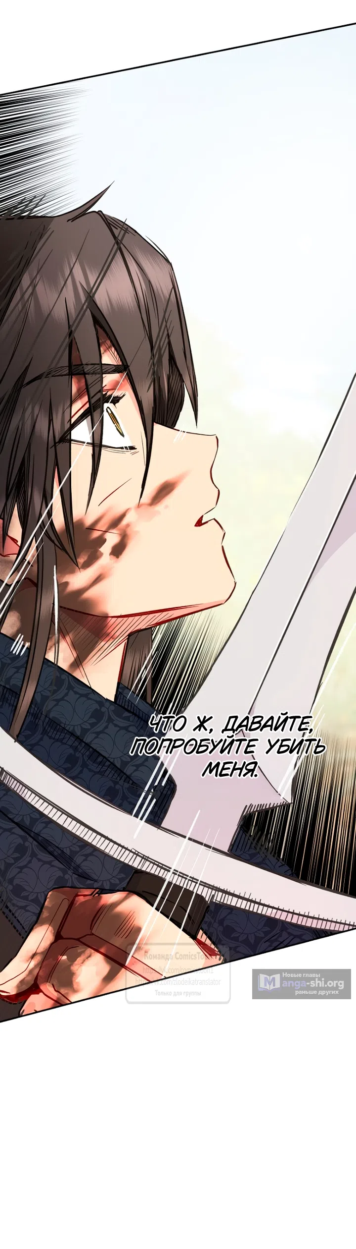 Страница 52 главы 124 манги У меня появился муж, и теперь мне нужно зарабатывать деньги / Forget My Husband, I'll Go Make Money