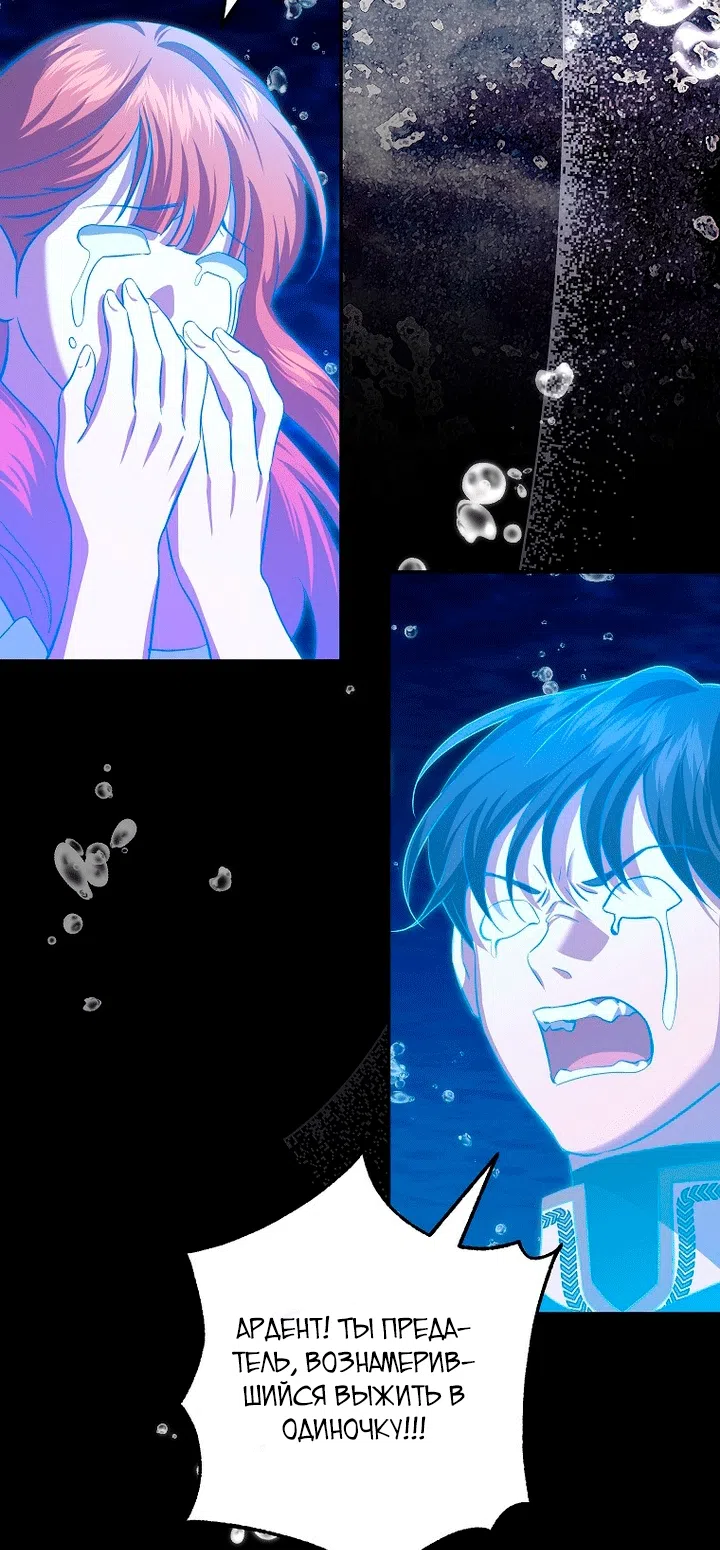 Страница 52 главы 22 манги Мирная жизнь горничной, скрывающей свою силу и наслаждающейся ею / The Peaceful Life of a Maid Who Hides Her Power and Enjoys It