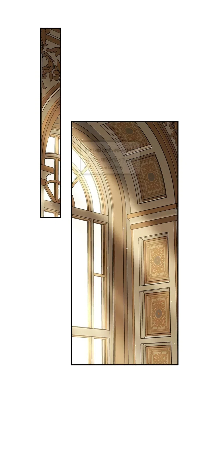 Страница 52 главы 11 манги Королева, заслуживающая свержения / A Queen Worthy of Dishonor