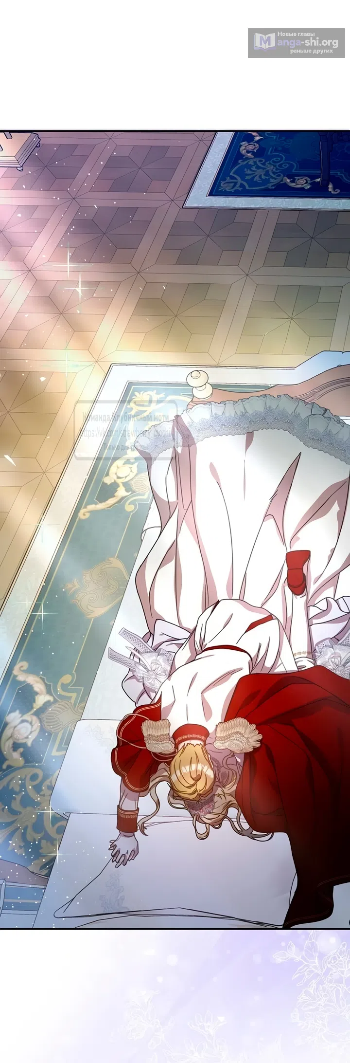 Страница 52 главы 1 манги Королева, заслуживающая свержения / A Queen Worthy of Dishonor