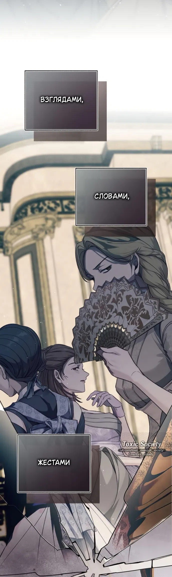 Страница 52 главы 10 манги Смерть не может спать / Death Cannot Sleep