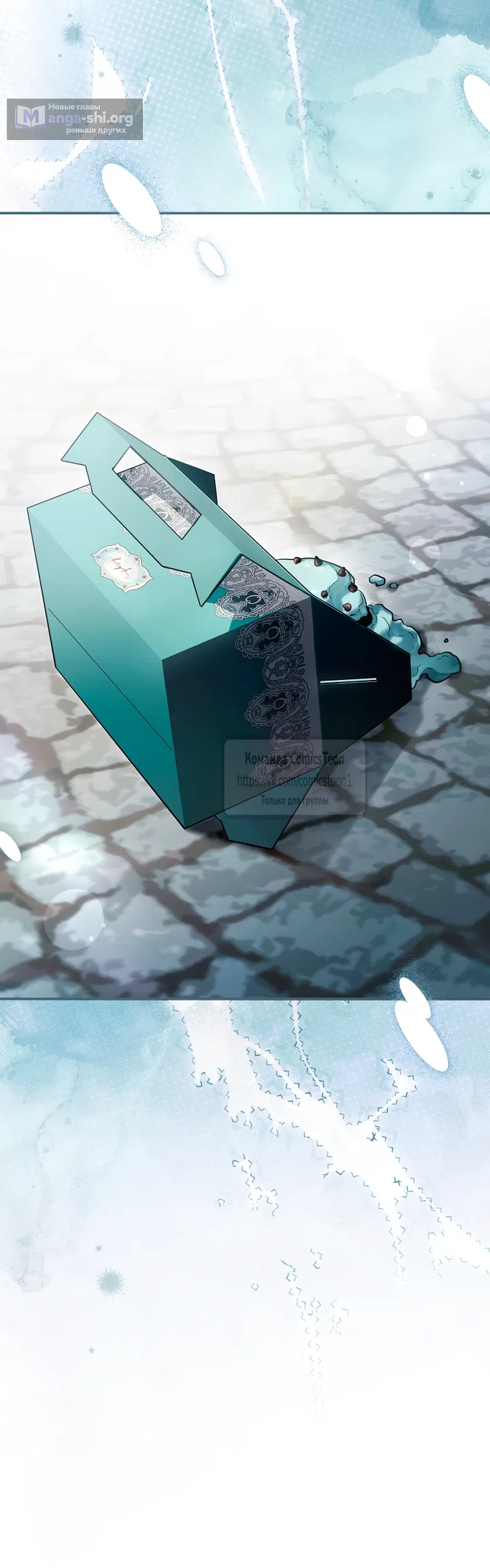 Страница 52 главы 50 манги После того как я завоевала особую любовь младшей дочери герцога, все привязываются ко мне