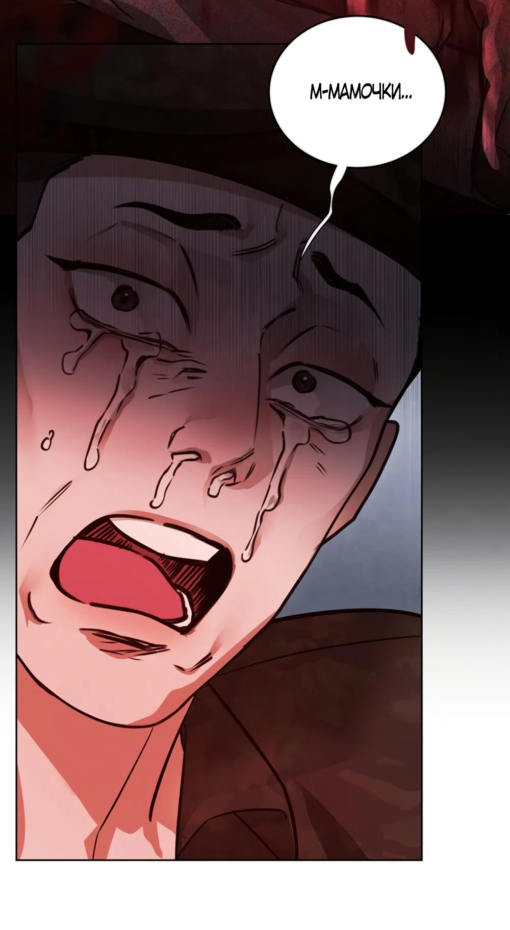 Страница 52 главы 3 манги Плохих боевых псов не бывает / There Are No Bad Military Dogs