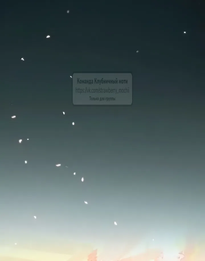 Страница 53 главы 1 манги Хулиганская романтика / Purely Delinquent