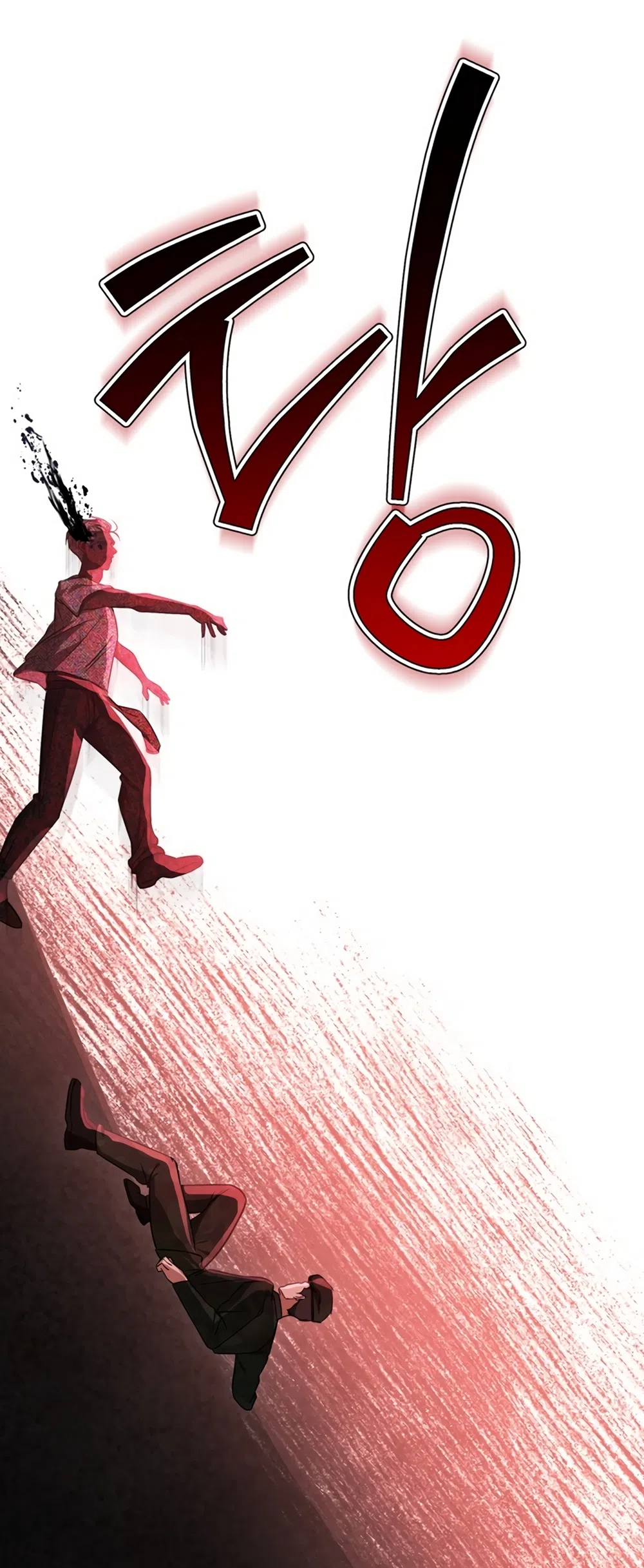 Страница 53 главы 3 манги Плохих боевых псов не бывает / There Are No Bad Military Dogs