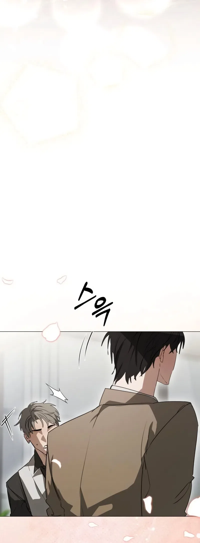 Страница 53 главы 22 манги Путь к тебе / My Way To You