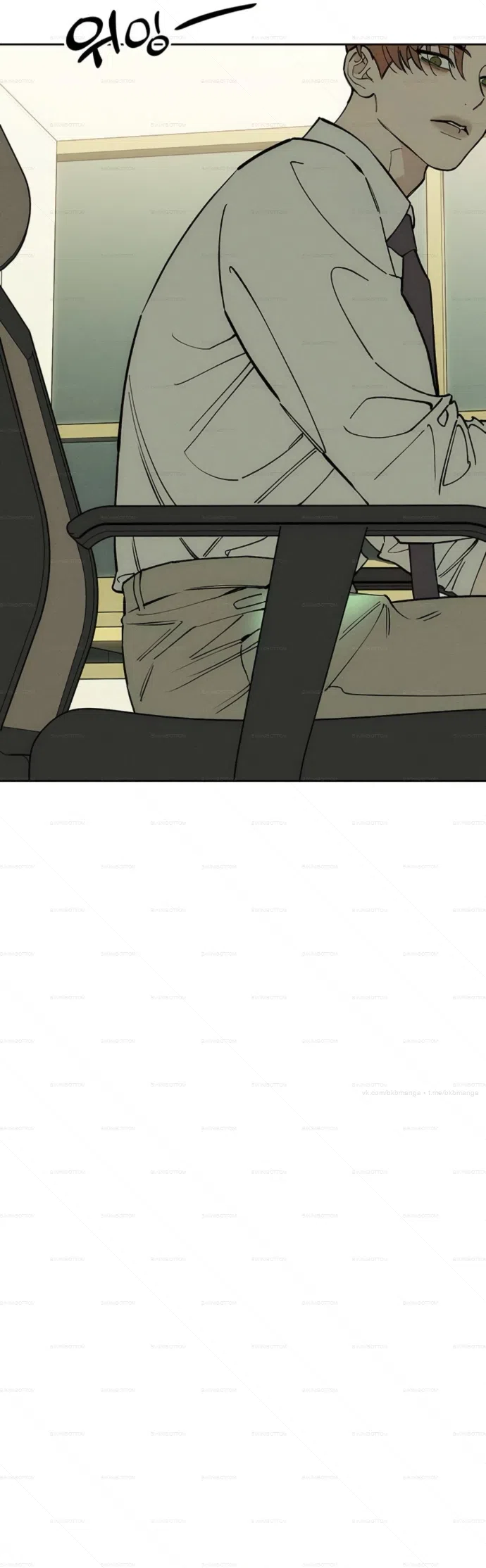 Страница 53 главы 98 манги Слёзы на увядших цветах / Tears on a Withered Flower