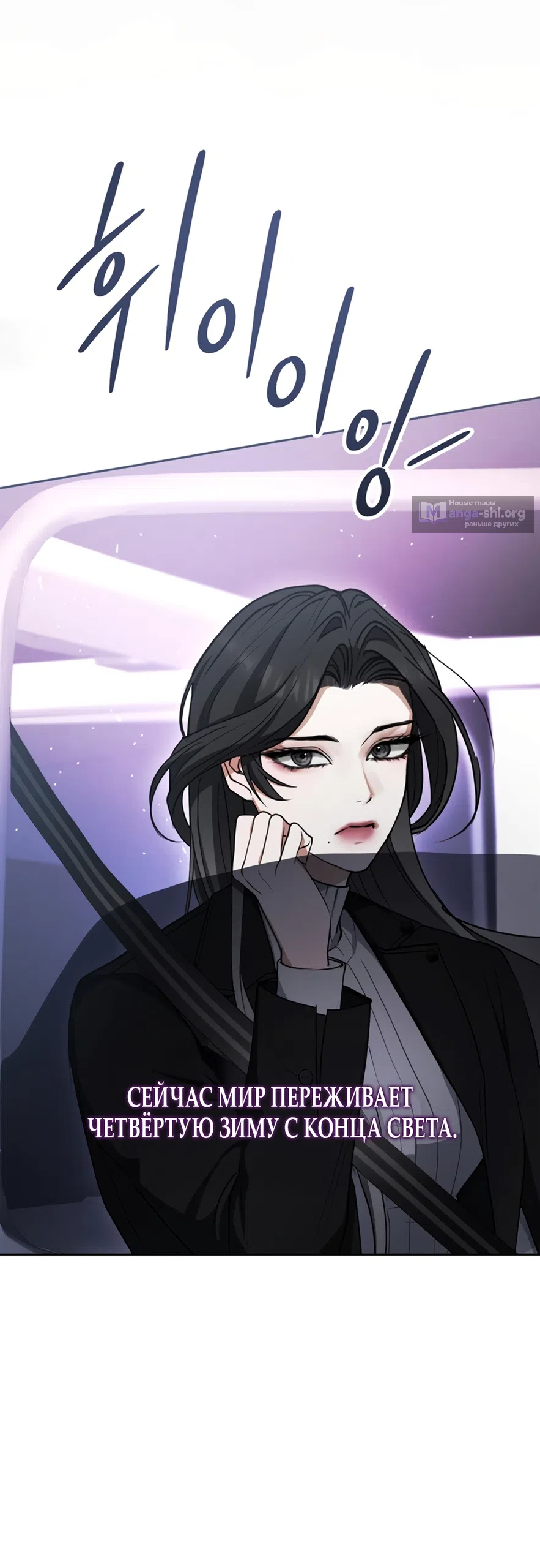 Страница 53 главы 1 манги Плохих боевых псов не бывает / There Are No Bad Military Dogs