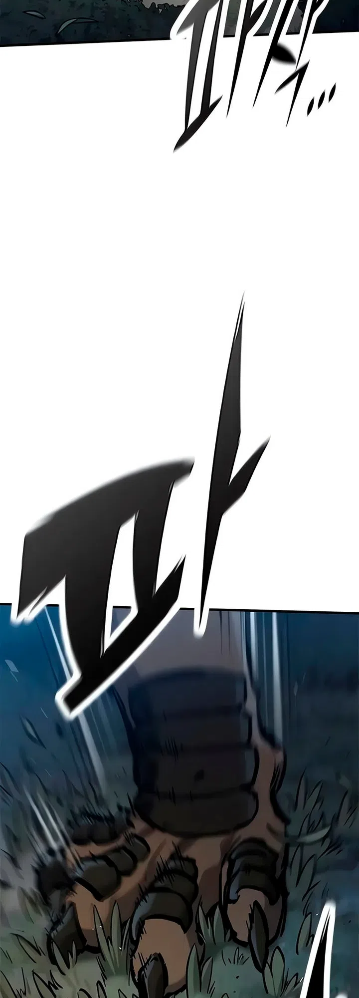 Страница 53 главы 105 манги Рыцарь, проживающий один и тот же день / A knight who lives for one day