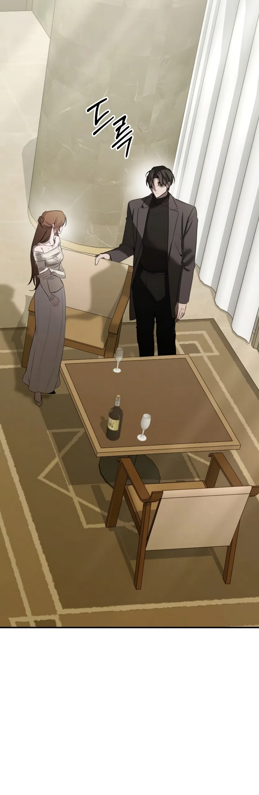 Страница 53 главы 2 манги Путь к тебе / My Way To You