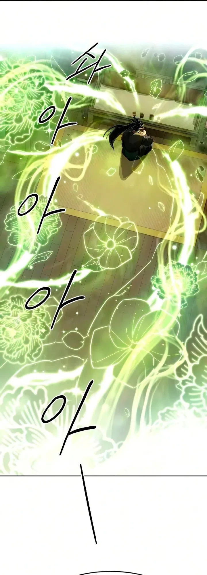 Страница 53 главы 162 манги Возрождение Хуашань / Return of the Blossoming Blade