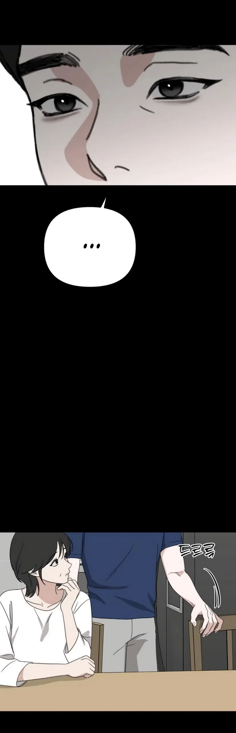 Страница 53 главы 28 манги Нежно в любви, жарко в быту / Love Gently, Live Together Passionately