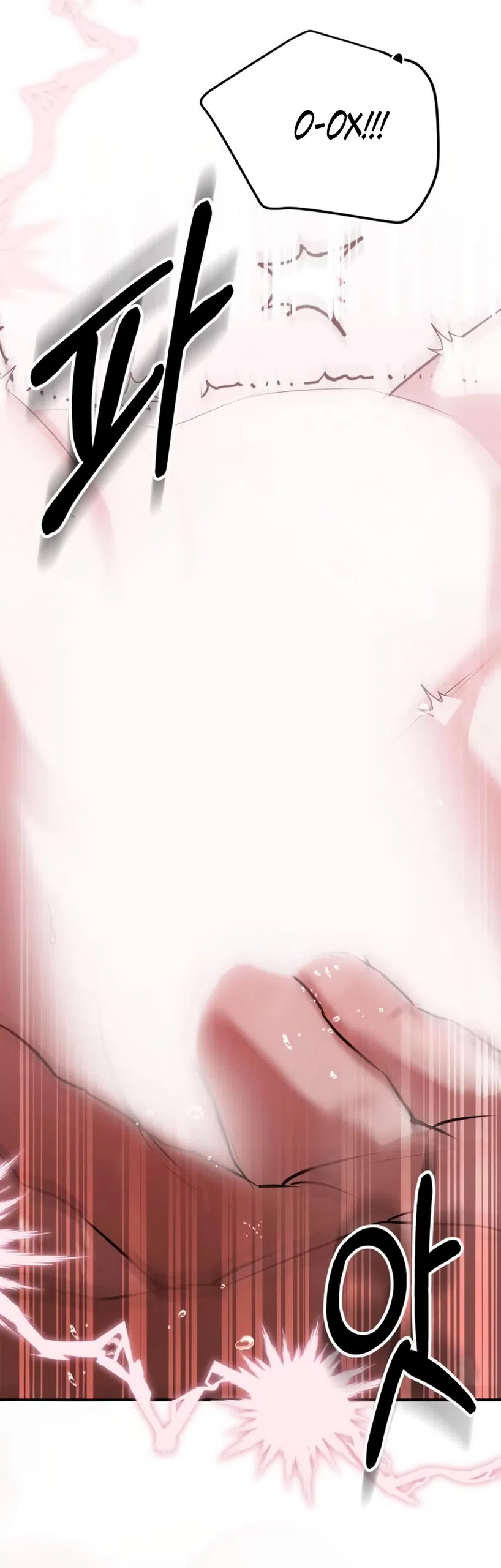 Страница 53 главы 20 манги Путь к тебе / My Way To You