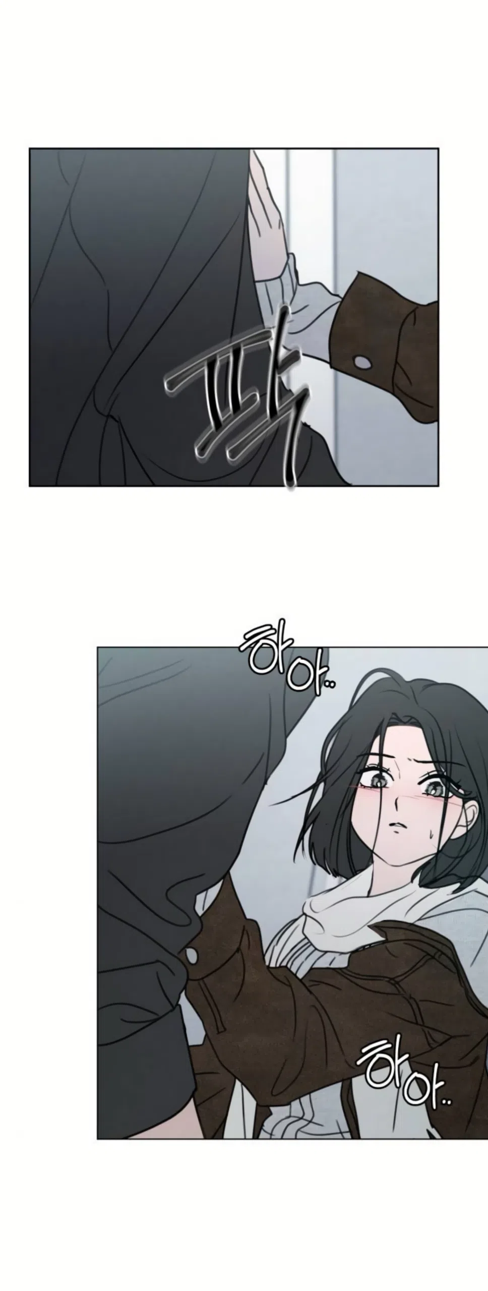 Страница 53 главы 43 манги Хочу верить, даже если это ложь / I Want to Be Fooled