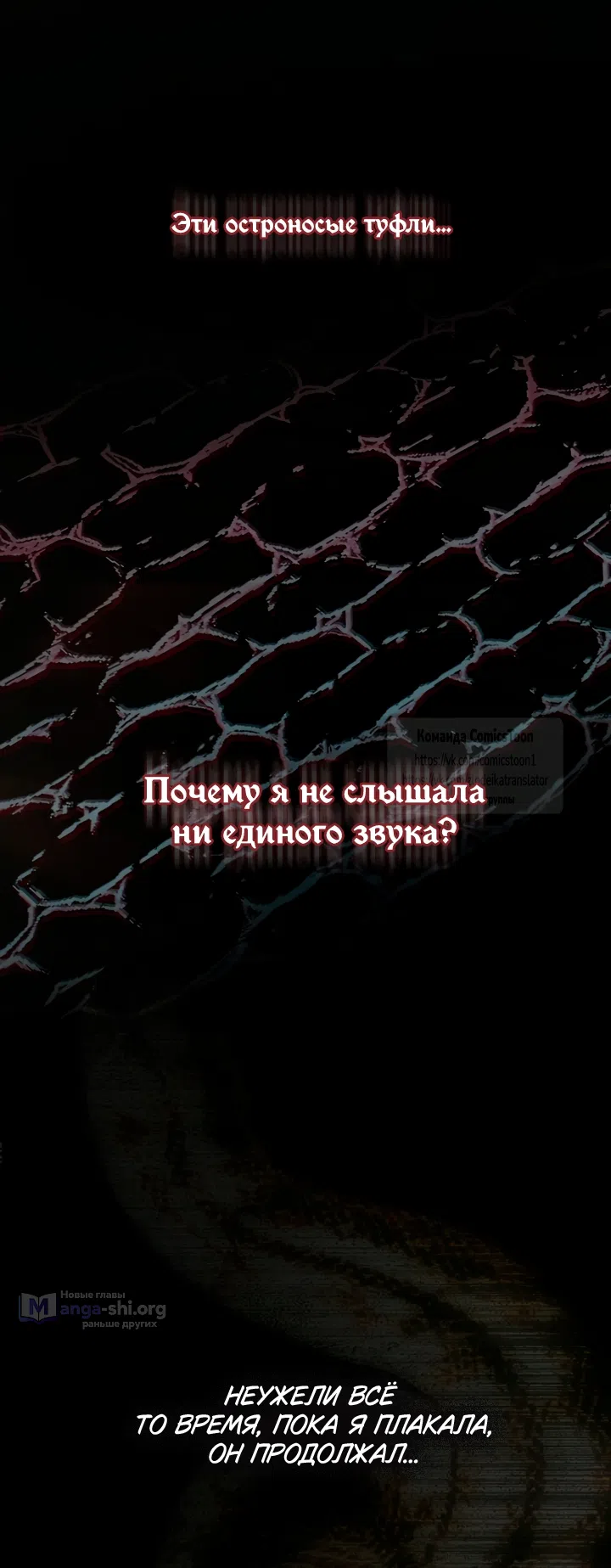 Страница 53 главы 122 манги У меня появился муж, и теперь мне нужно зарабатывать деньги / Forget My Husband, I'll Go Make Money