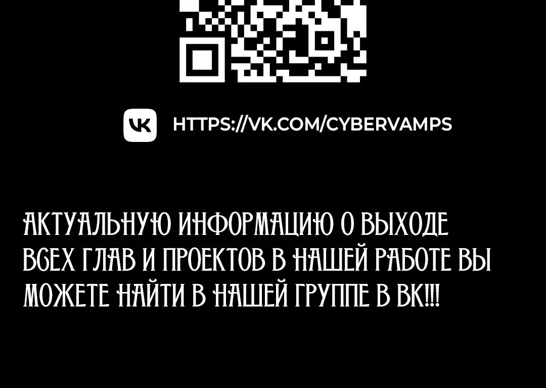 Страница 53 главы 33 манги Волшебная девушка-искусительница