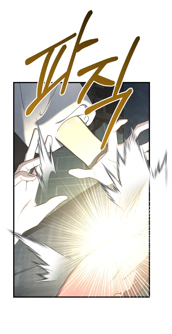 Страница 53 главы 25 манги Королева демонов хочет мира / The Demon King Wants Peace