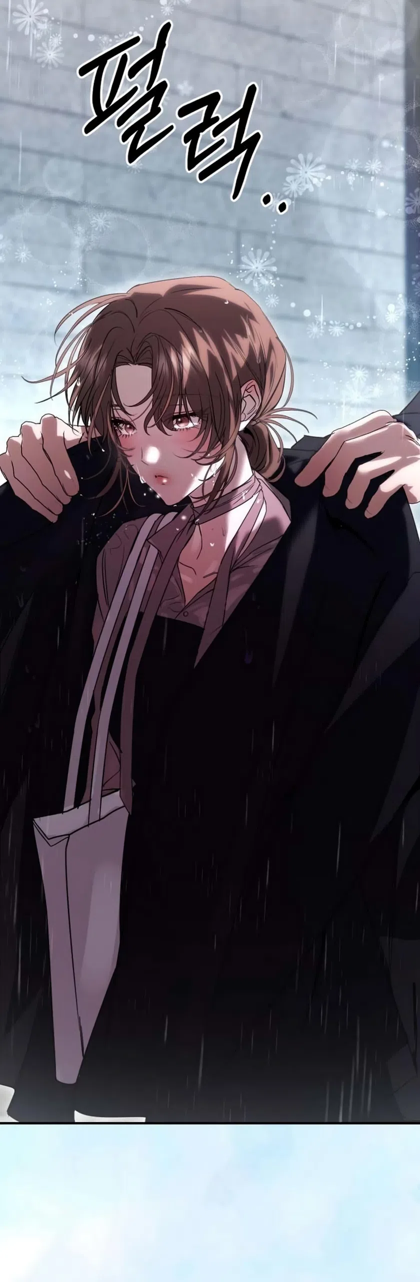 Страница 53 главы 6 манги Путь к тебе / My Way To You