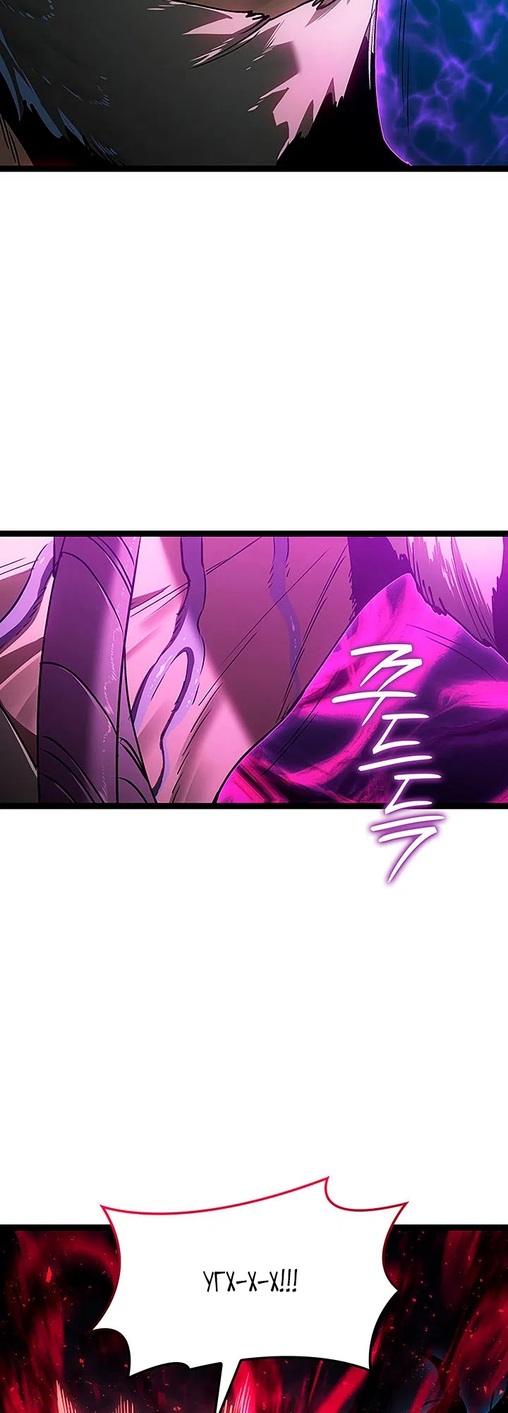 Страница 53 главы 135 манги Жнец дрейфующей Луны / The Reaper