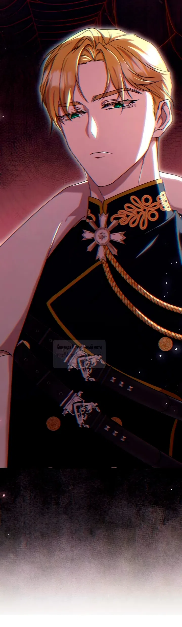 Страница 53 главы 5 манги Королева, заслуживающая свержения / A Queen Worthy of Dishonor