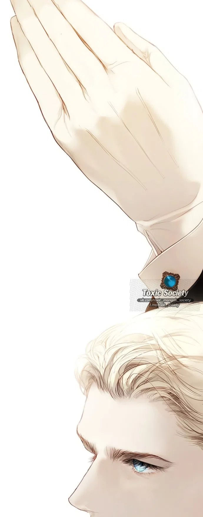 Страница 53 главы 10 манги Лимонный лес / Lemon Tree Forest