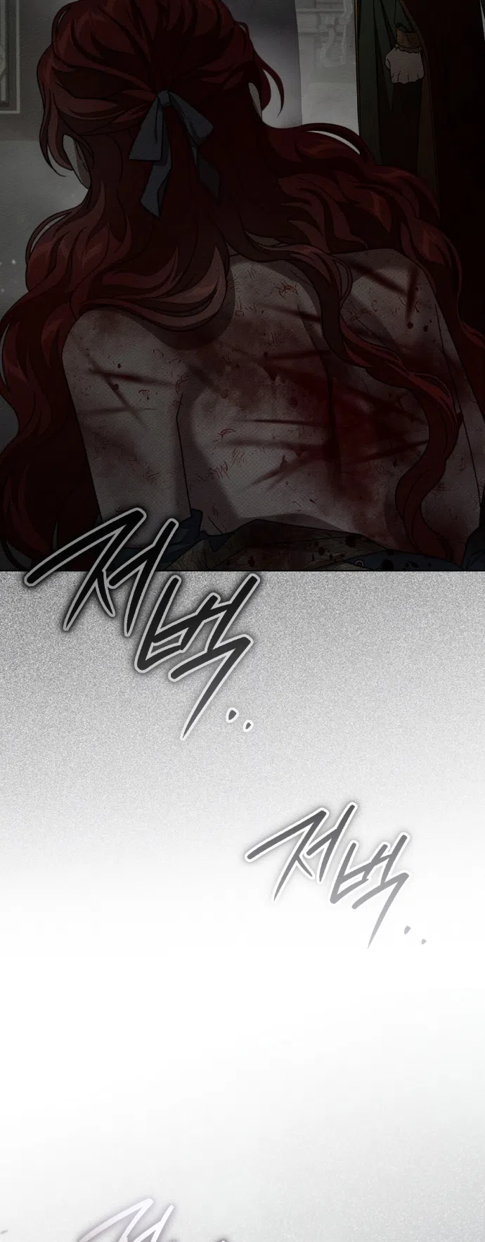 Страница 53 главы 148 манги Под дубом / Under the Oak Tree