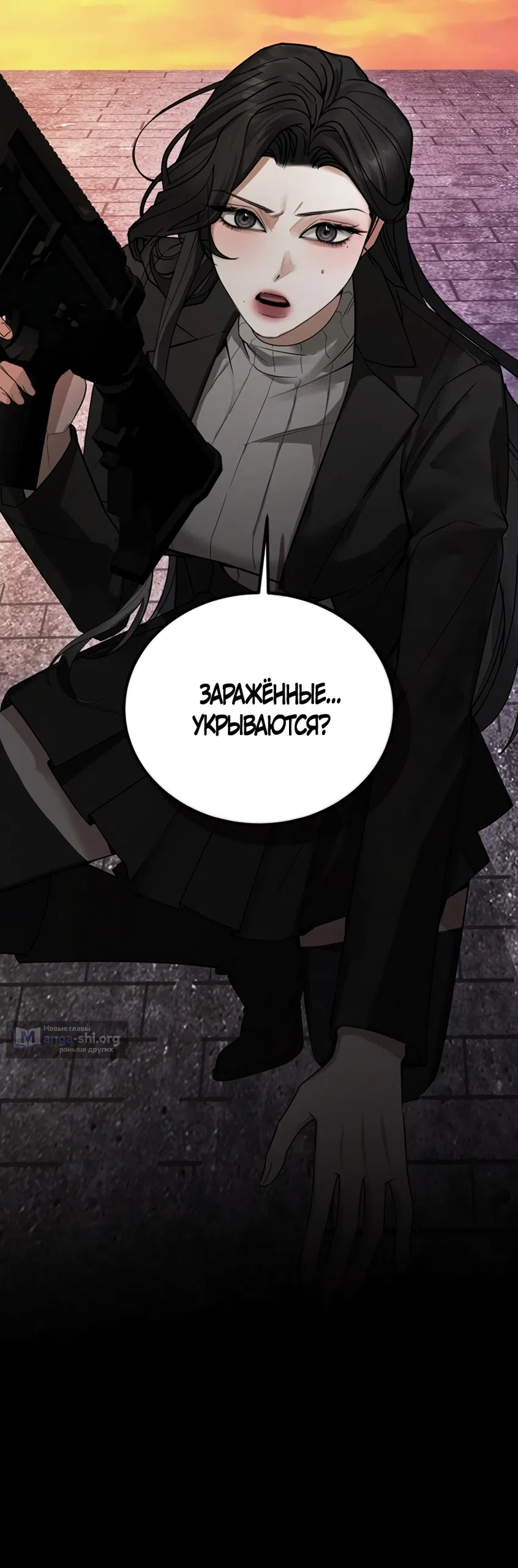 Страница 53 главы 5 манги Плохих боевых псов не бывает / There Are No Bad Military Dogs