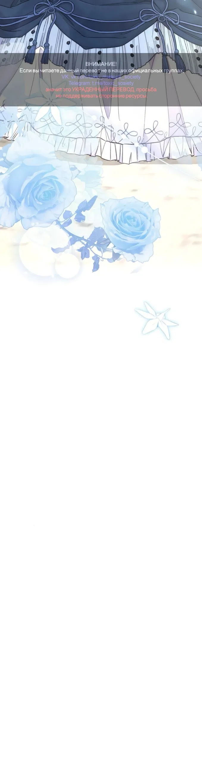 Страница 53 главы 9 манги Смерть не может спать / Death Cannot Sleep