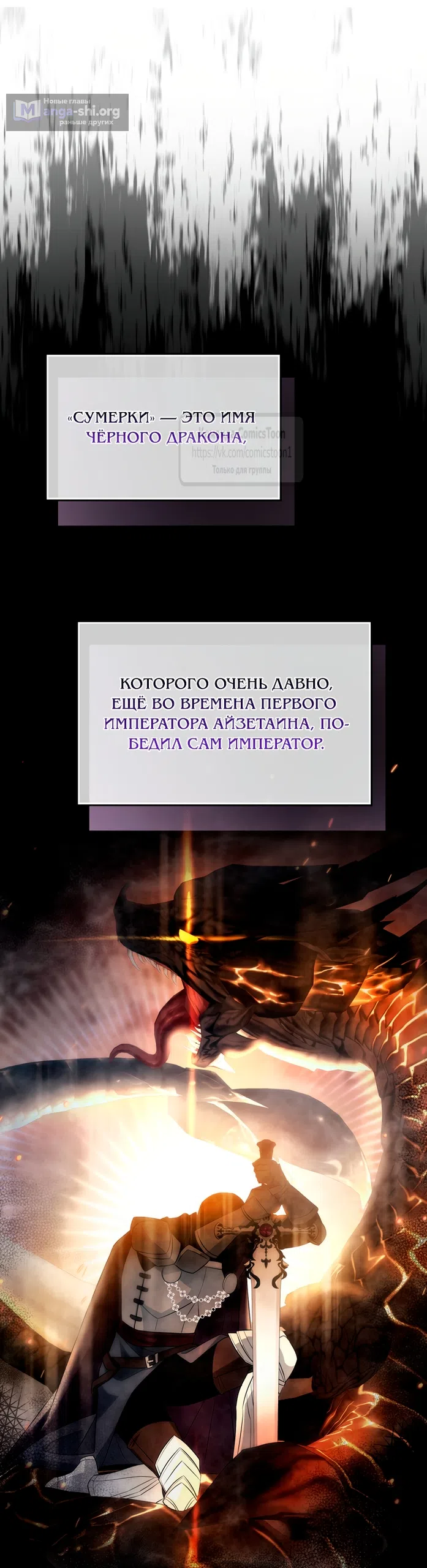 Страница 53 главы 24 манги Я мазохистка / I am M