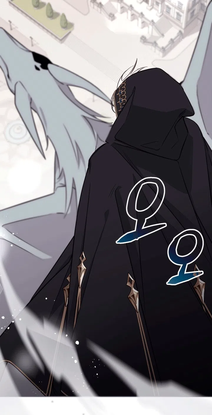 Страница 53 главы 106 манги Здесь нет места фальшивкам / Philomel the Fake