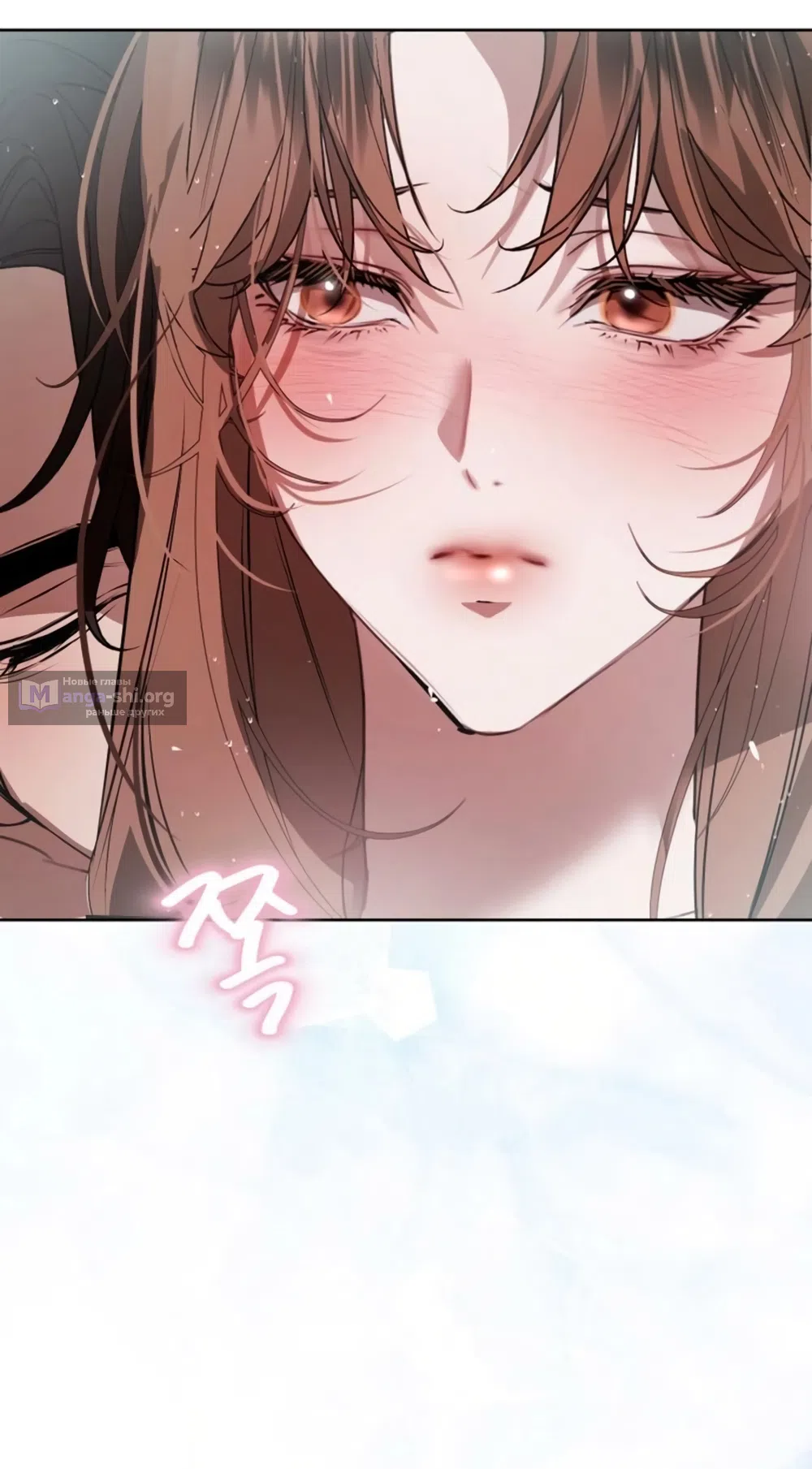 Страница 53 главы 21 манги Путь к тебе / My Way To You