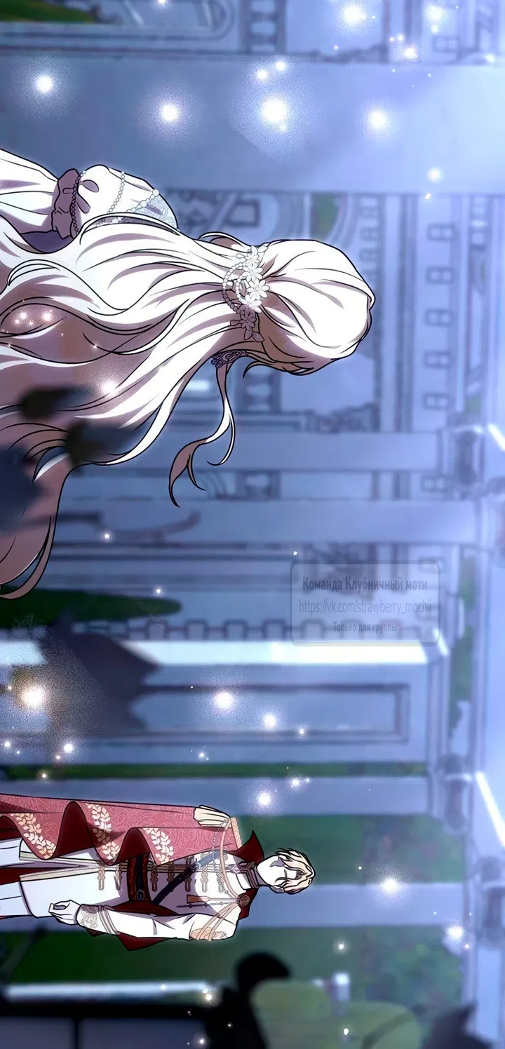 Страница 54 главы 6 манги Королева, заслуживающая свержения / A Queen Worthy of Dishonor