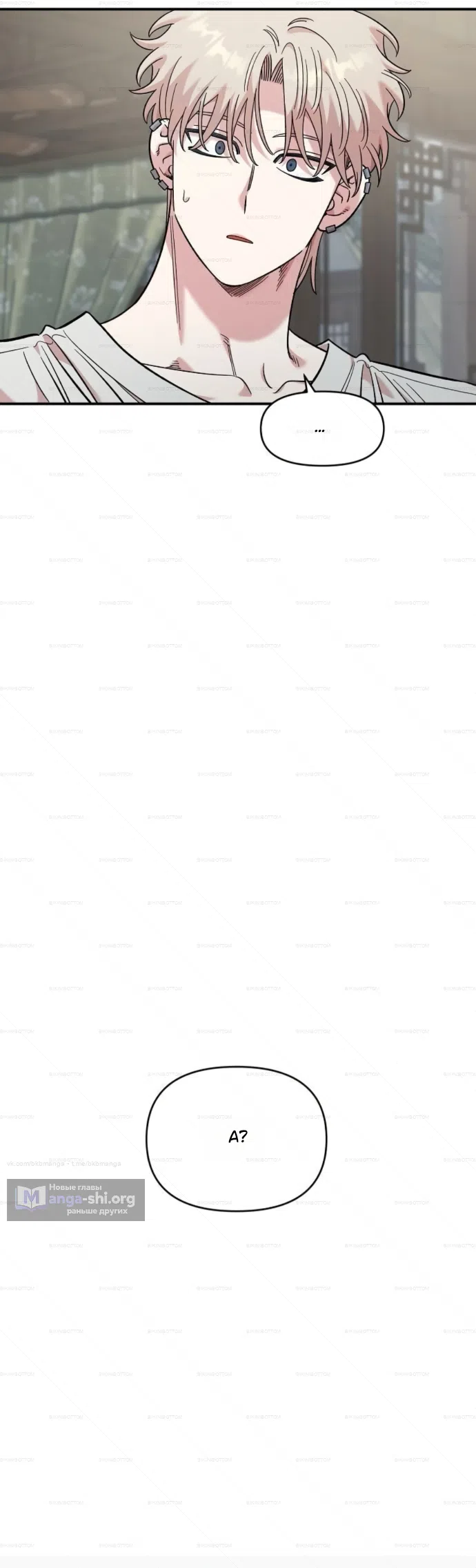 Страница 54 главы 70 манги Комплекс друга детства / Childhood Friend Complex