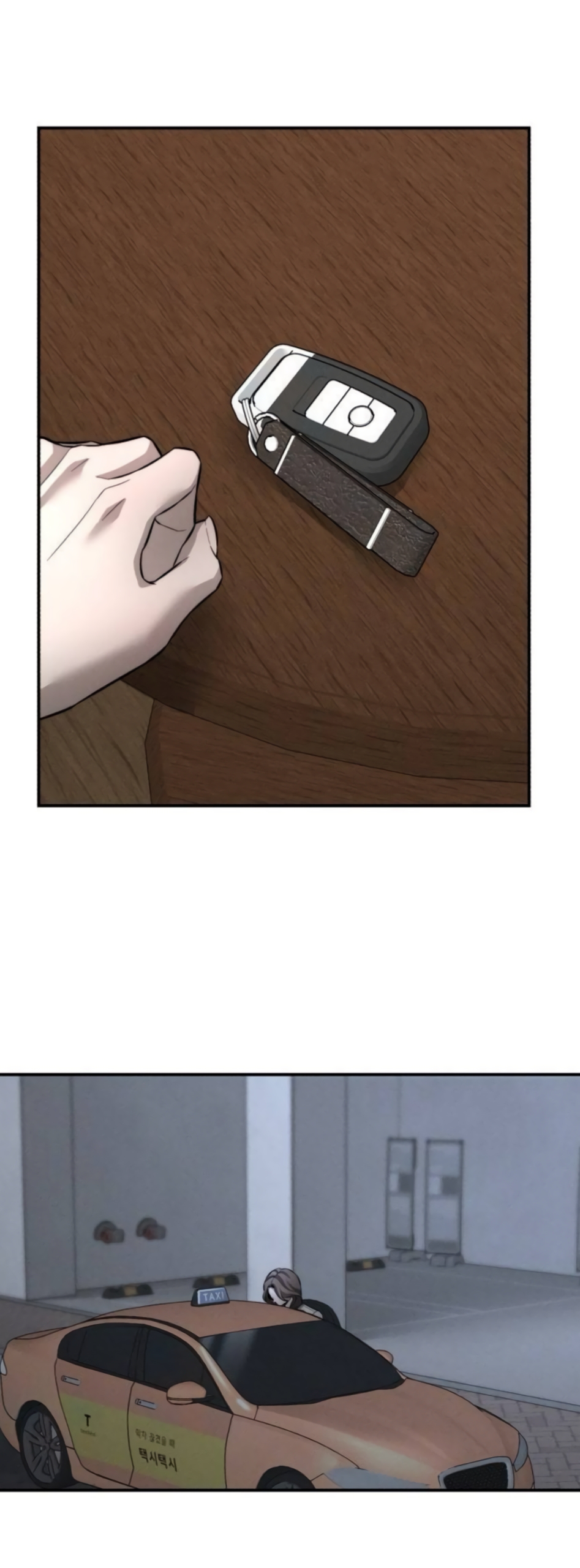 Страница 49 главы 41 манги Моё желание — не грех / My Desire Is Not a Sin