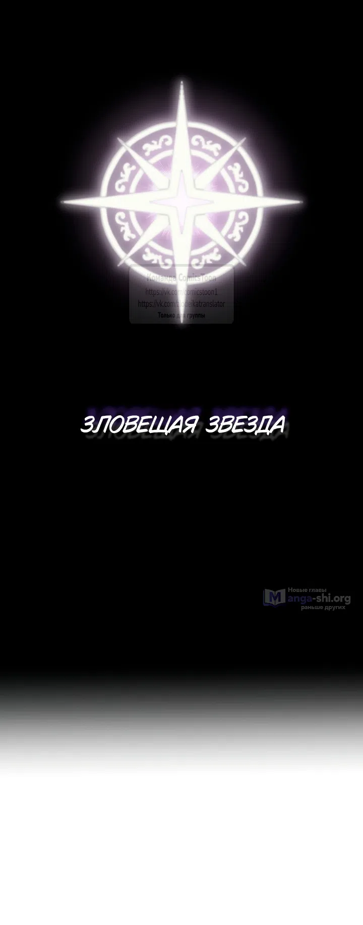 Страница 54 главы 126 манги У меня появился муж, и теперь мне нужно зарабатывать деньги / Forget My Husband, I'll Go Make Money