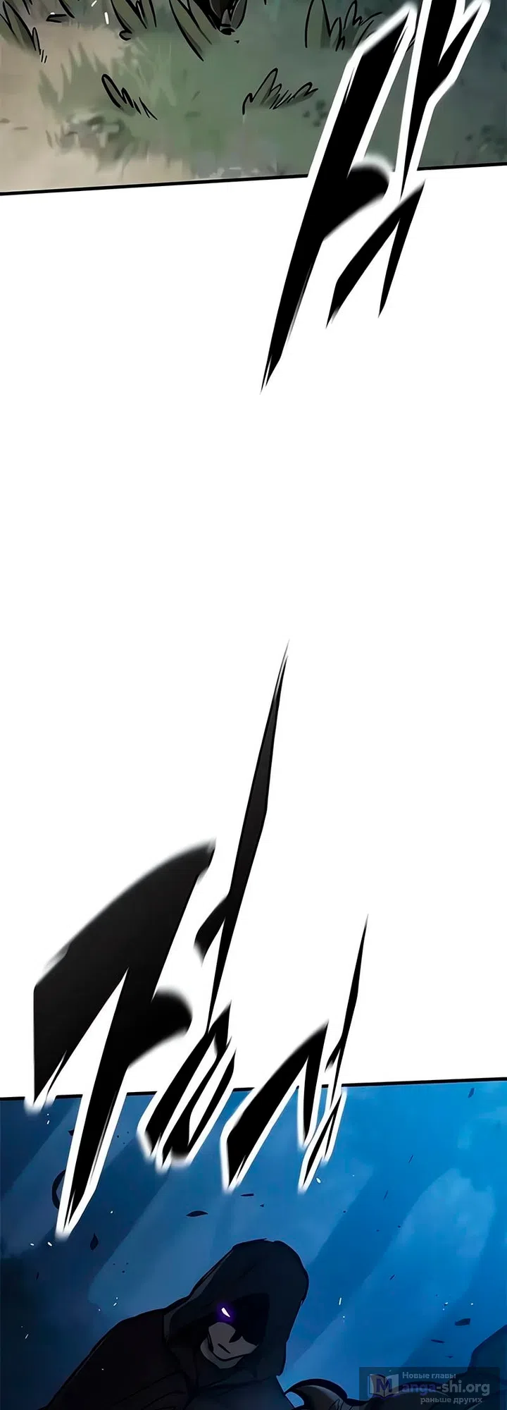 Страница 54 главы 105 манги Рыцарь, проживающий один и тот же день / A knight who lives for one day