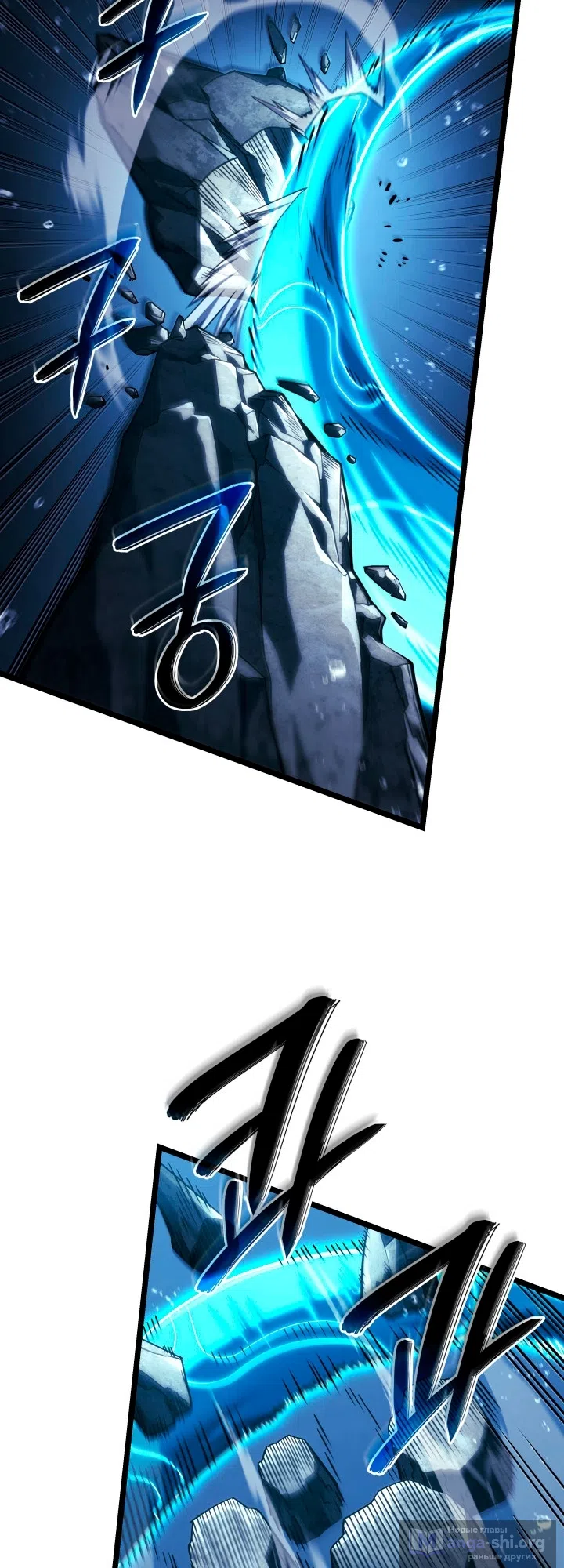 Страница 54 главы 169 манги Возвращение железнокровной гончей / The Return of the a Iron-blooded Hound