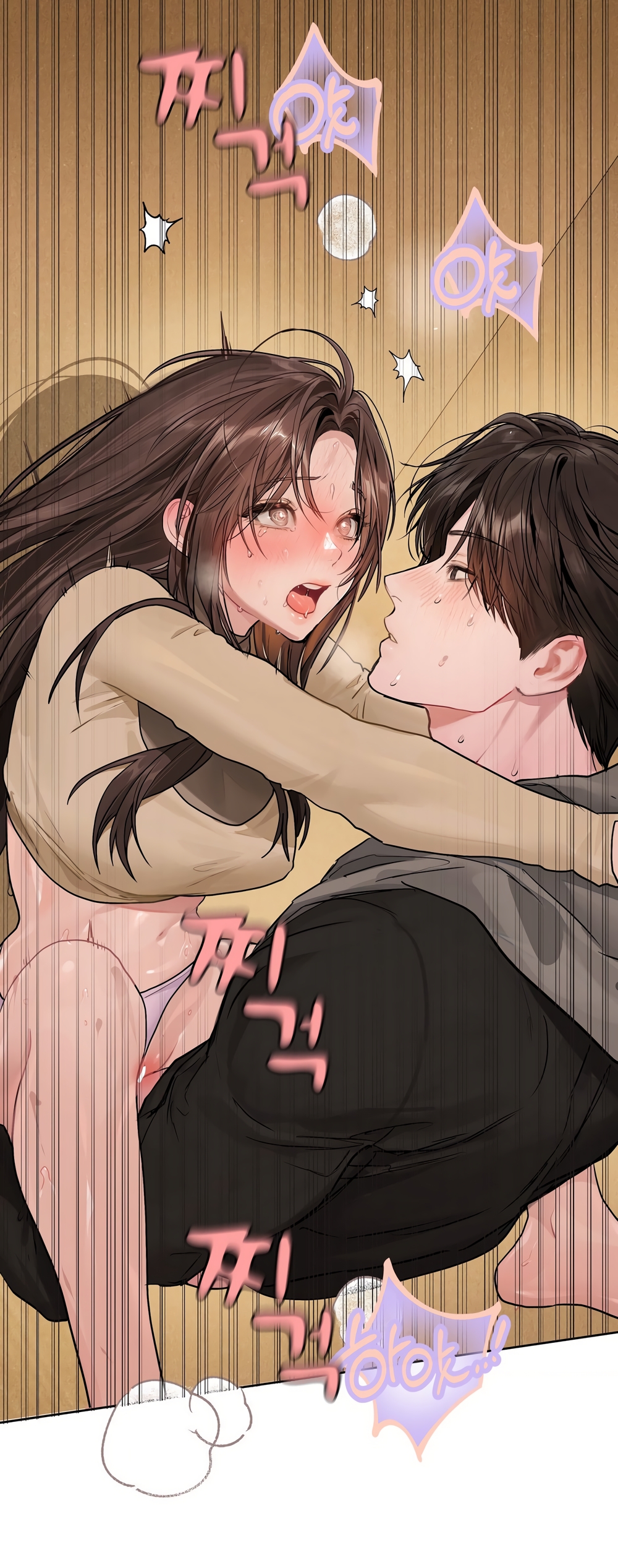 Страница 49 главы 13 манги Джи У и У Ён / Jiwoo and Wooyeon