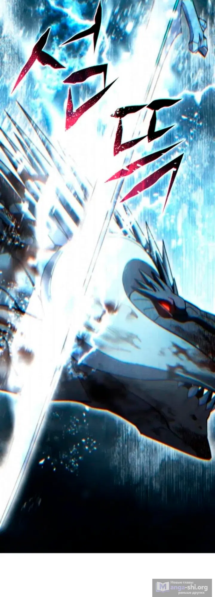 Страница 54 главы 118 манги Звёздный мастер меча / The Stellar Swordmaster