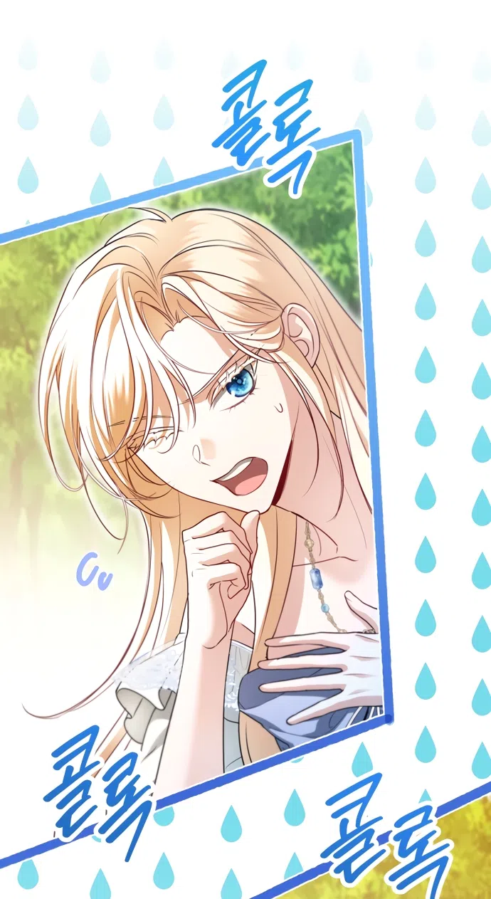 Страница 54 главы 37 манги Я застряла с главными героями на необитаемом острове / Trapped on an Isolated Island With the Male Leads