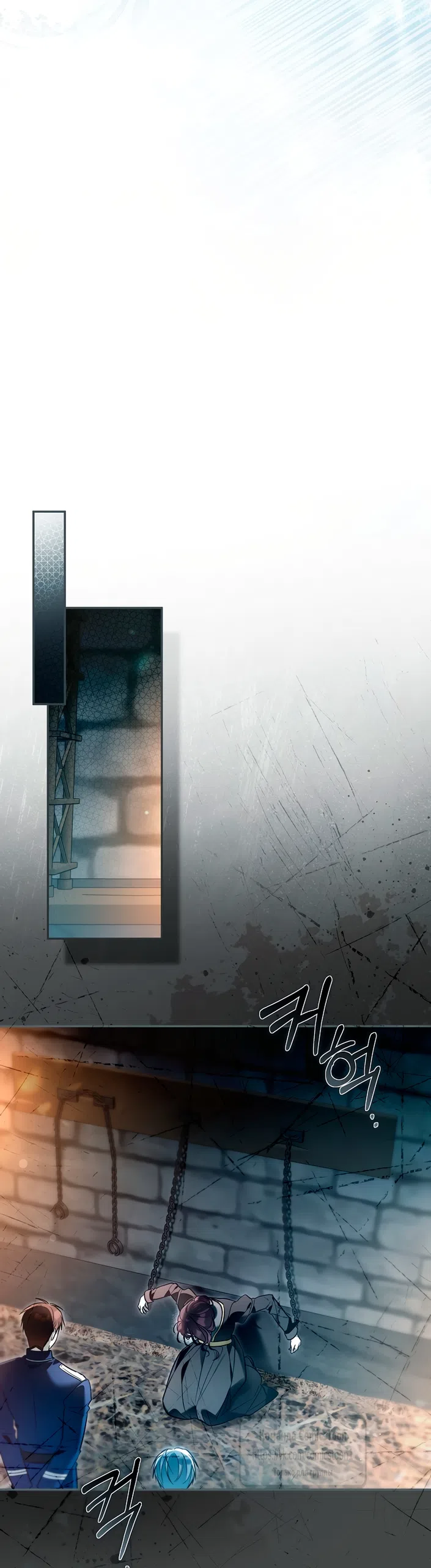Страница 54 главы 57 манги После того как я завоевала особую любовь младшей дочери герцога, все привязываются ко мне
